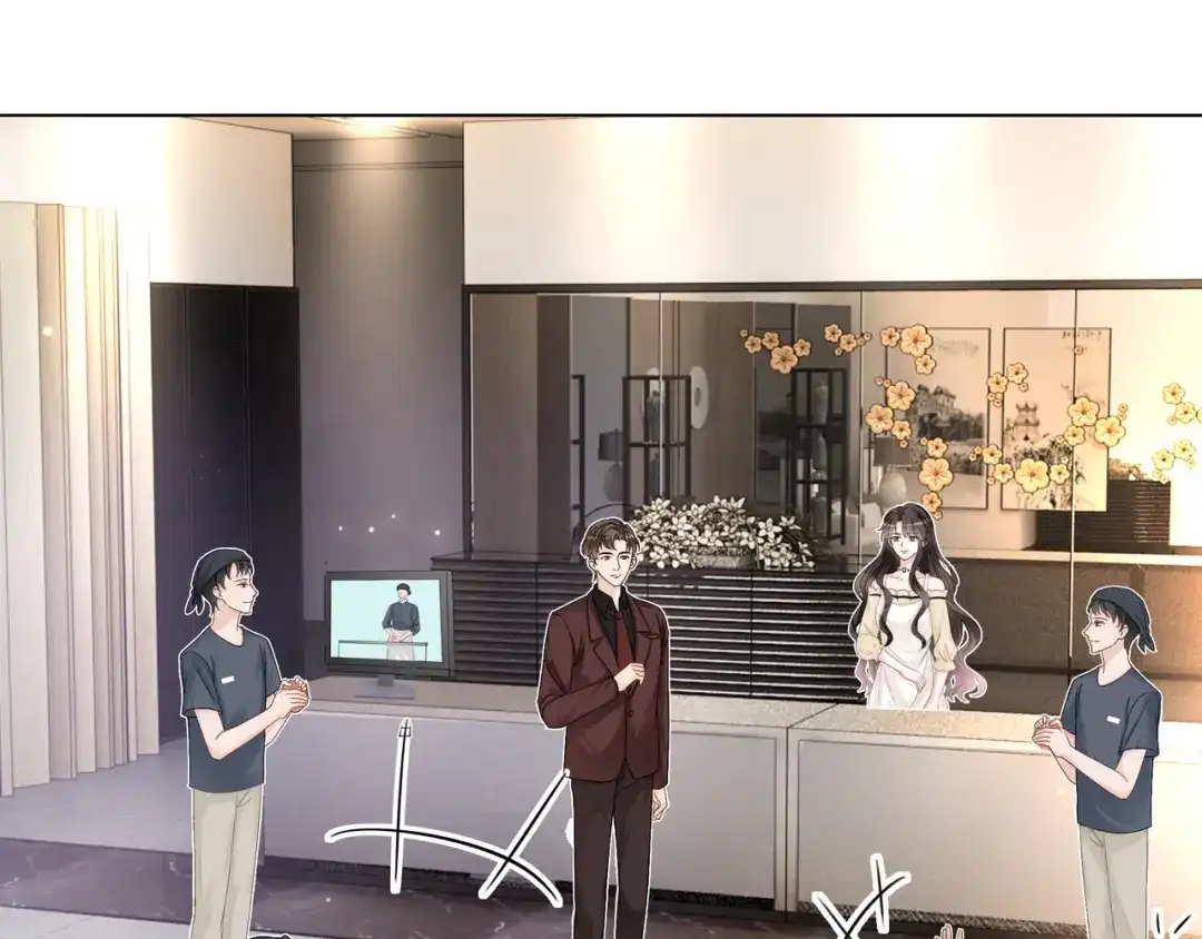 《重生团宠：影帝夫人又穷又凶》第20话 免费午餐计划 第68页