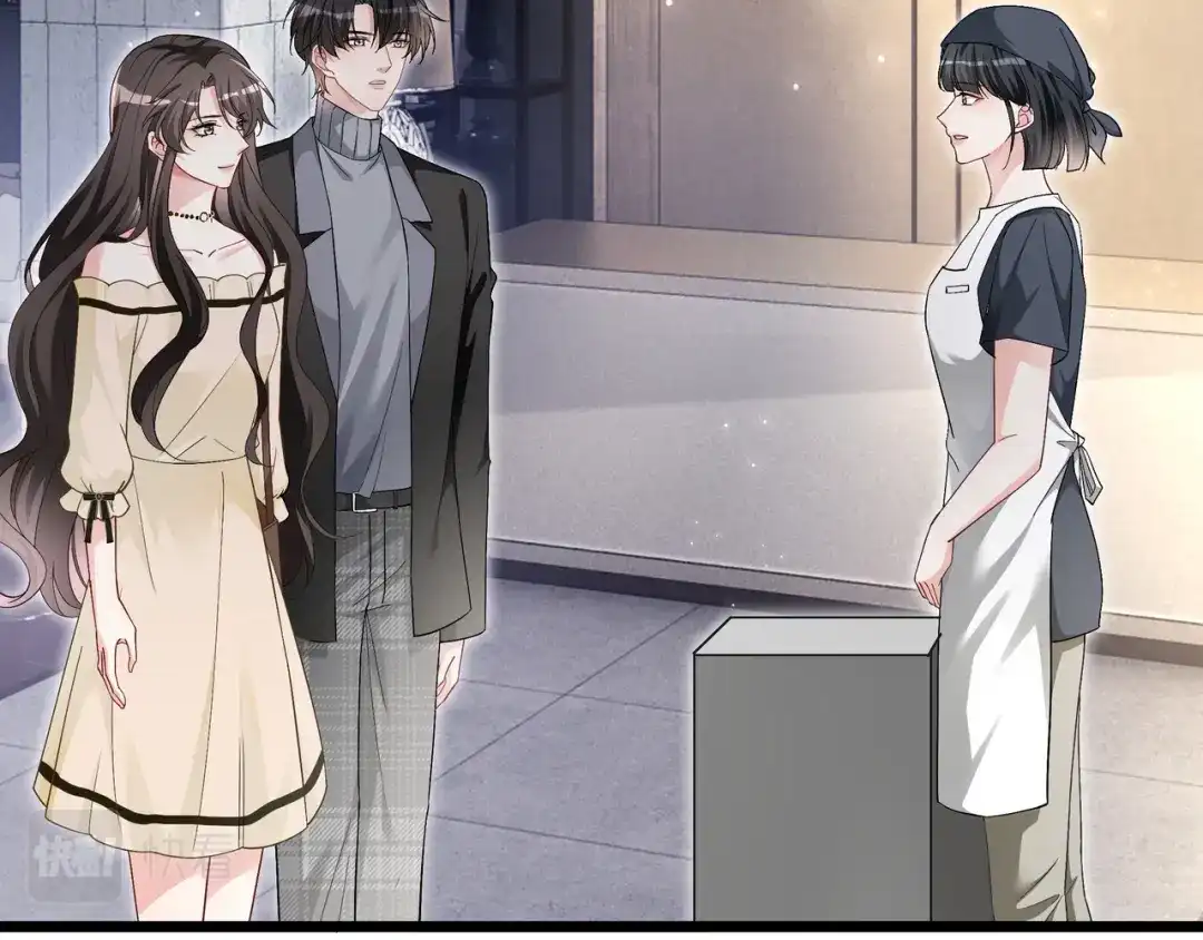 《重生团宠：影帝夫人又穷又凶》第20话 免费午餐计划 第63页