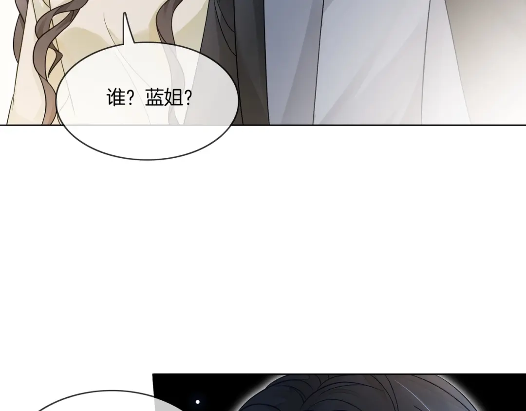 《重生团宠：影帝夫人又穷又凶》第20话 免费午餐计划 第19页