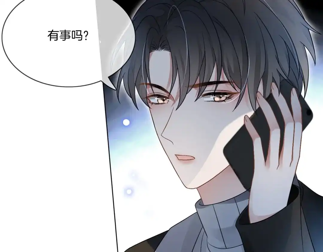 《重生团宠：影帝夫人又穷又凶》第20话 免费午餐计划 第20页