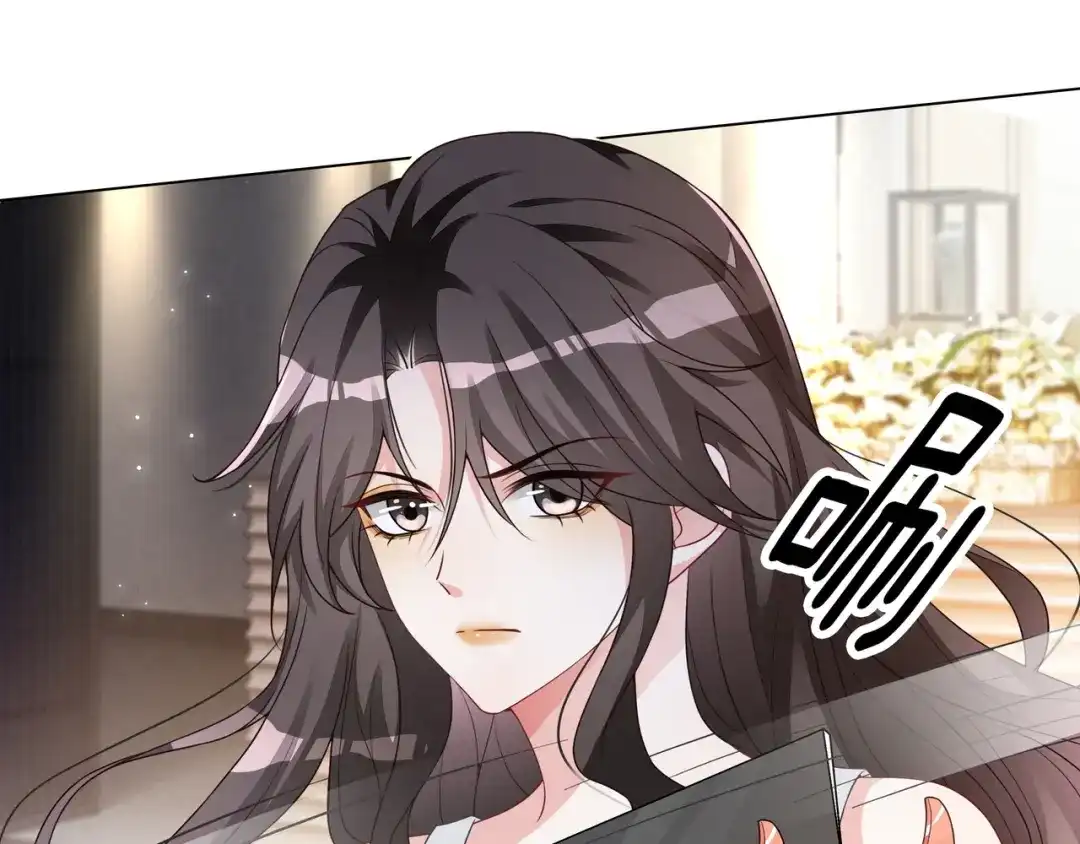 《重生团宠：影帝夫人又穷又凶》第21话 踢馆同行 第16页