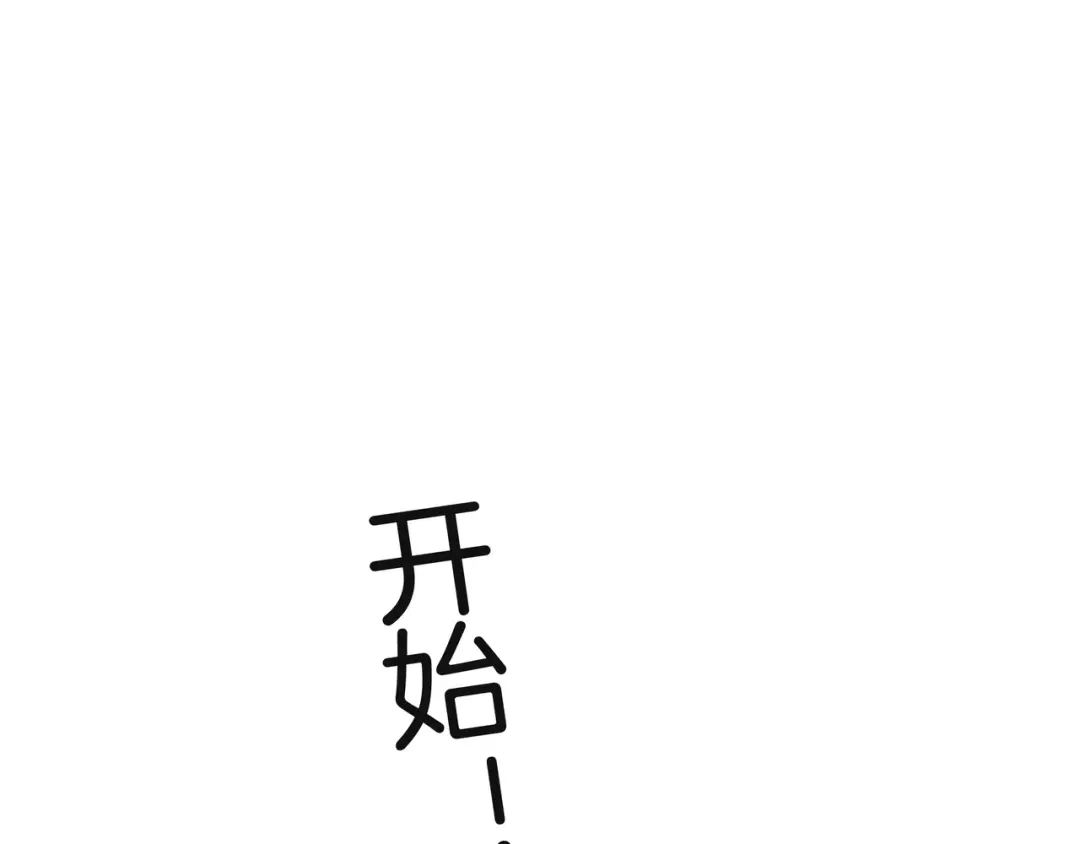 《重生团宠：影帝夫人又穷又凶》第21话 踢馆同行 第5页