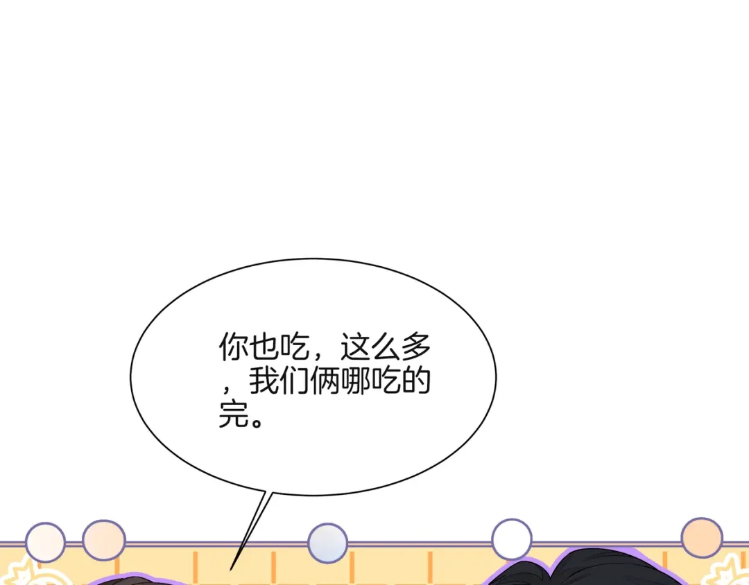 《重生团宠：影帝夫人又穷又凶》第21话 踢馆同行 第53页