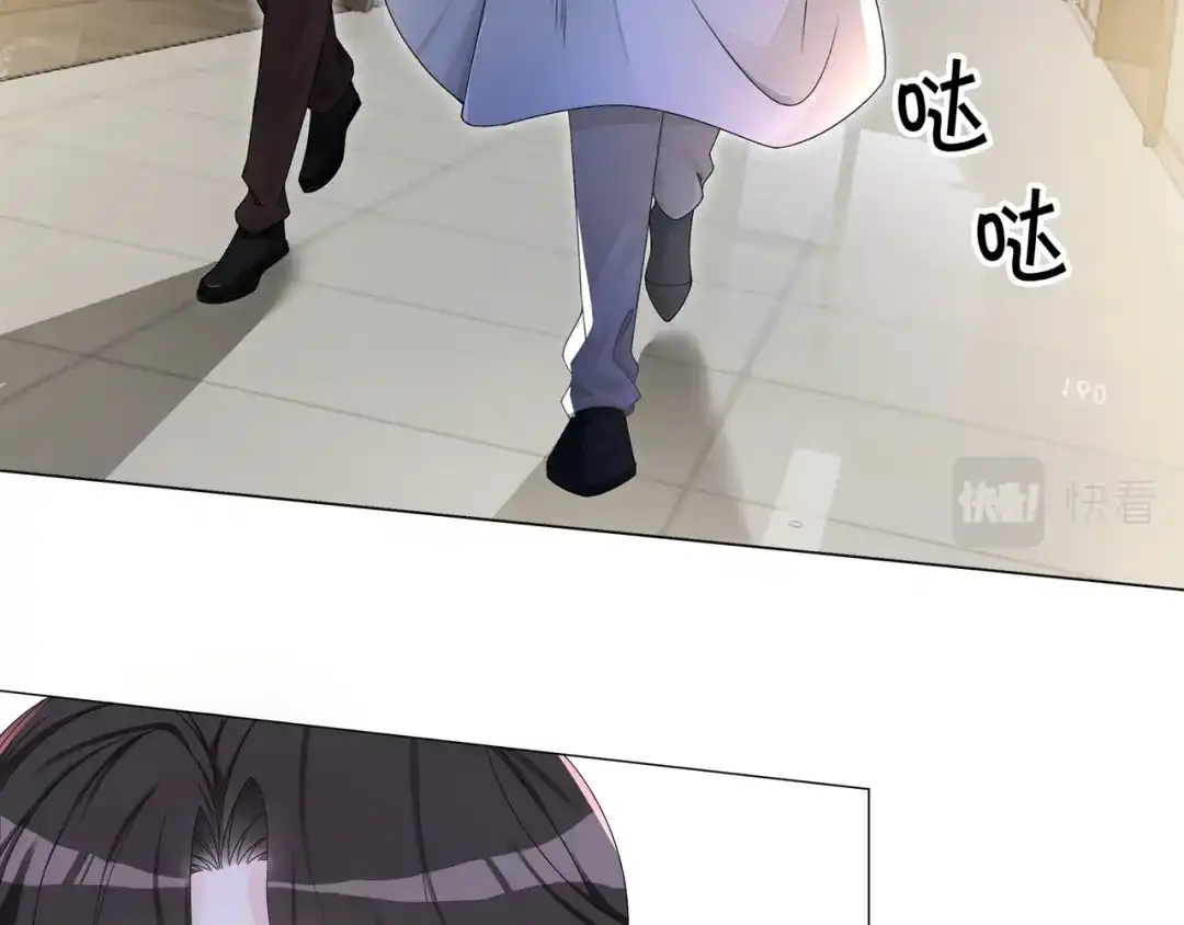 《重生团宠：影帝夫人又穷又凶》第21话 踢馆同行 第77页