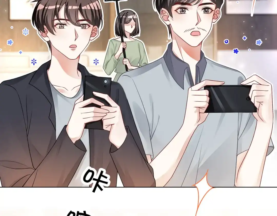 《重生团宠：影帝夫人又穷又凶》第21话 踢馆同行 第21页
