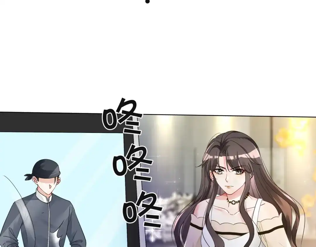 《重生团宠：影帝夫人又穷又凶》第21话 踢馆同行 第6页