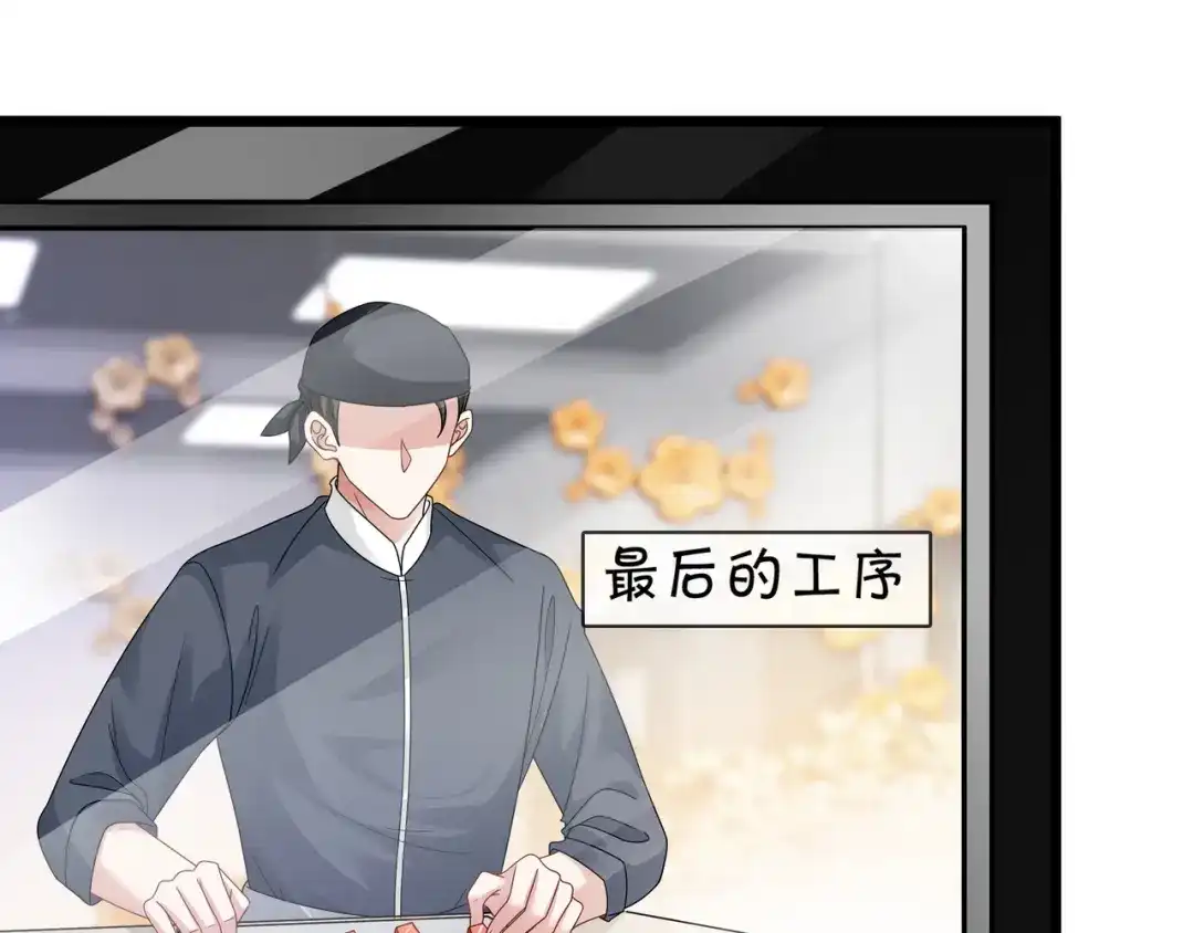 《重生团宠：影帝夫人又穷又凶》第21话 踢馆同行 第31页
