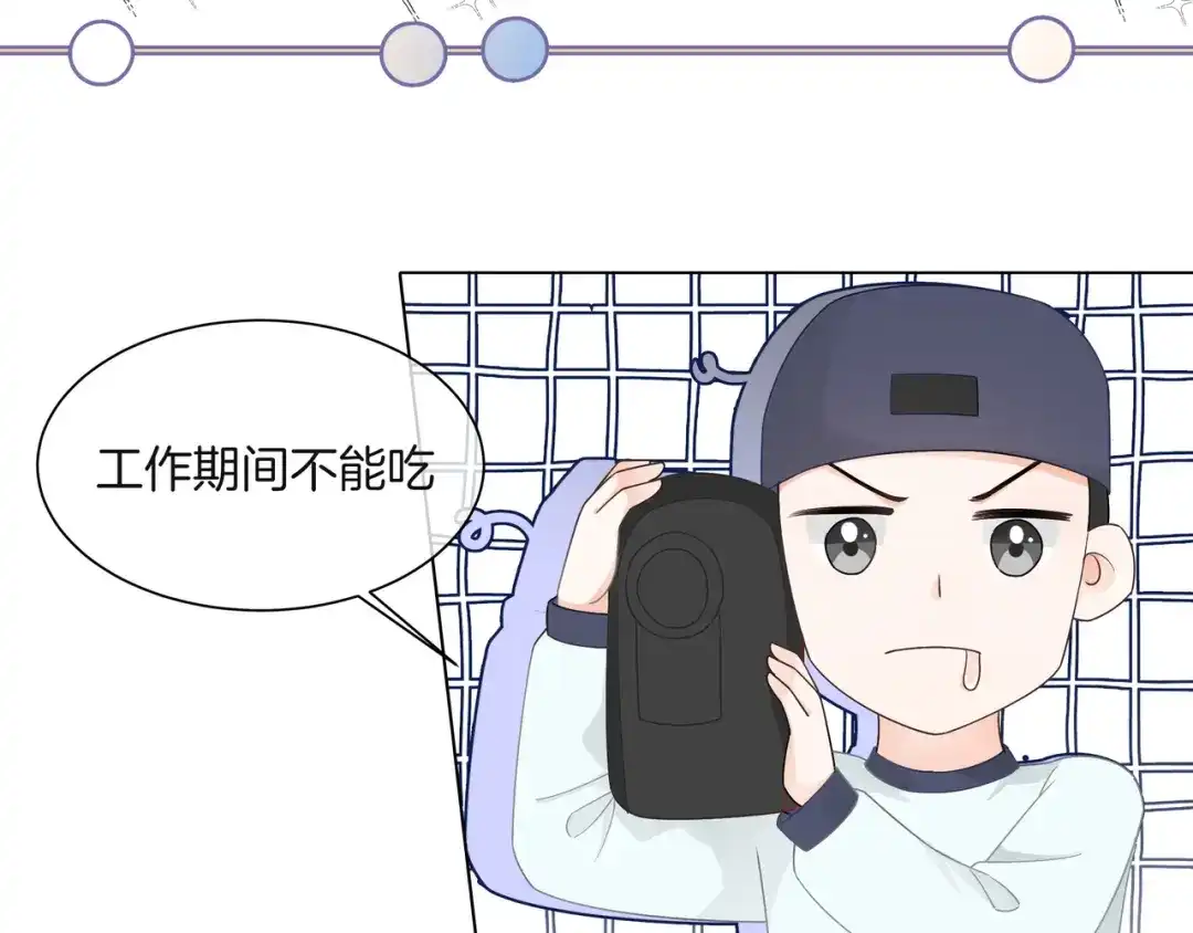 《重生团宠：影帝夫人又穷又凶》第21话 踢馆同行 第55页