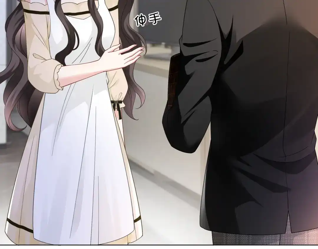 《重生团宠：影帝夫人又穷又凶》第21话 踢馆同行 第40页