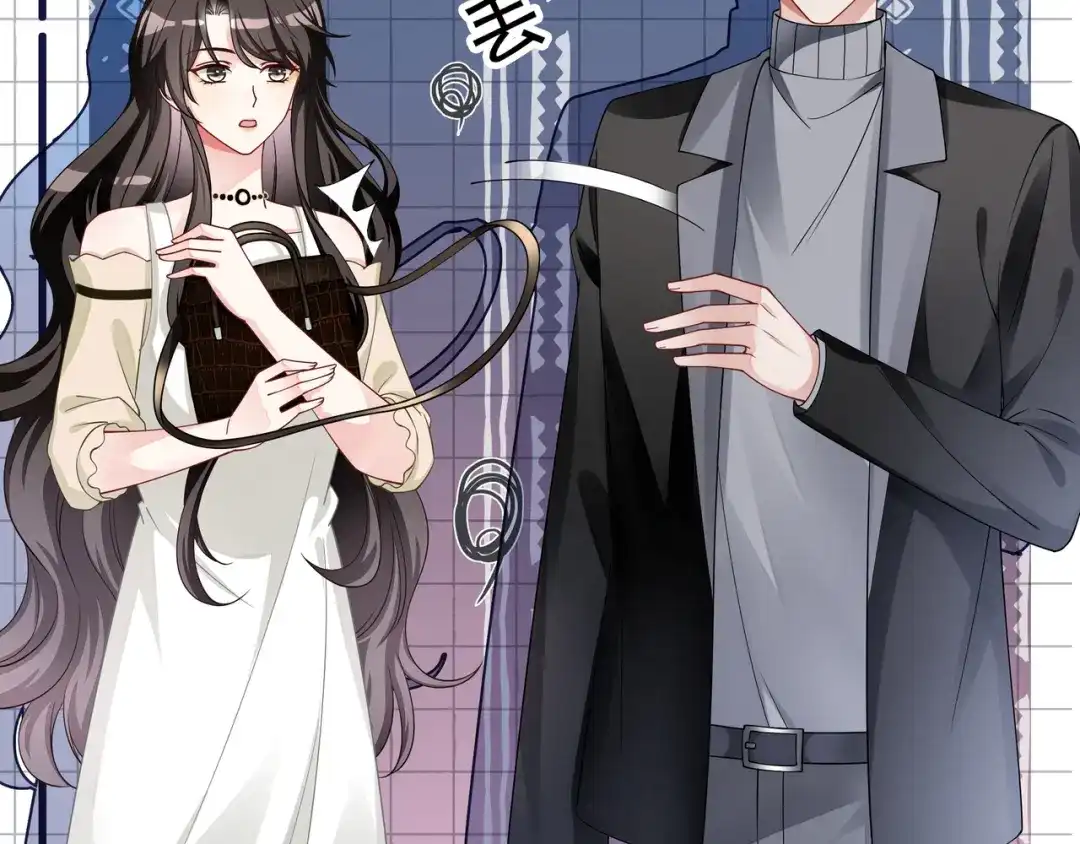 《重生团宠：影帝夫人又穷又凶》第21话 踢馆同行 第47页