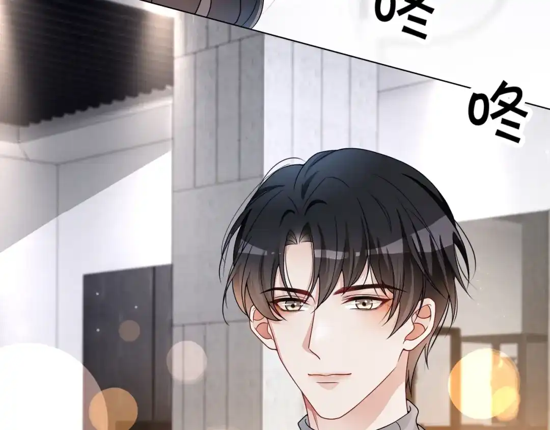 《重生团宠：影帝夫人又穷又凶》第21话 踢馆同行 第24页