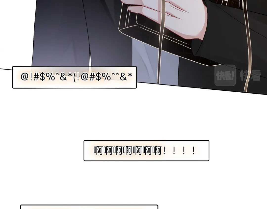 《重生团宠：影帝夫人又穷又凶》第21话 踢馆同行 第26页
