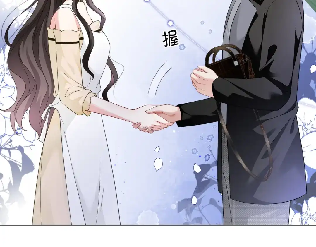 《重生团宠：影帝夫人又穷又凶》第21话 踢馆同行 第42页