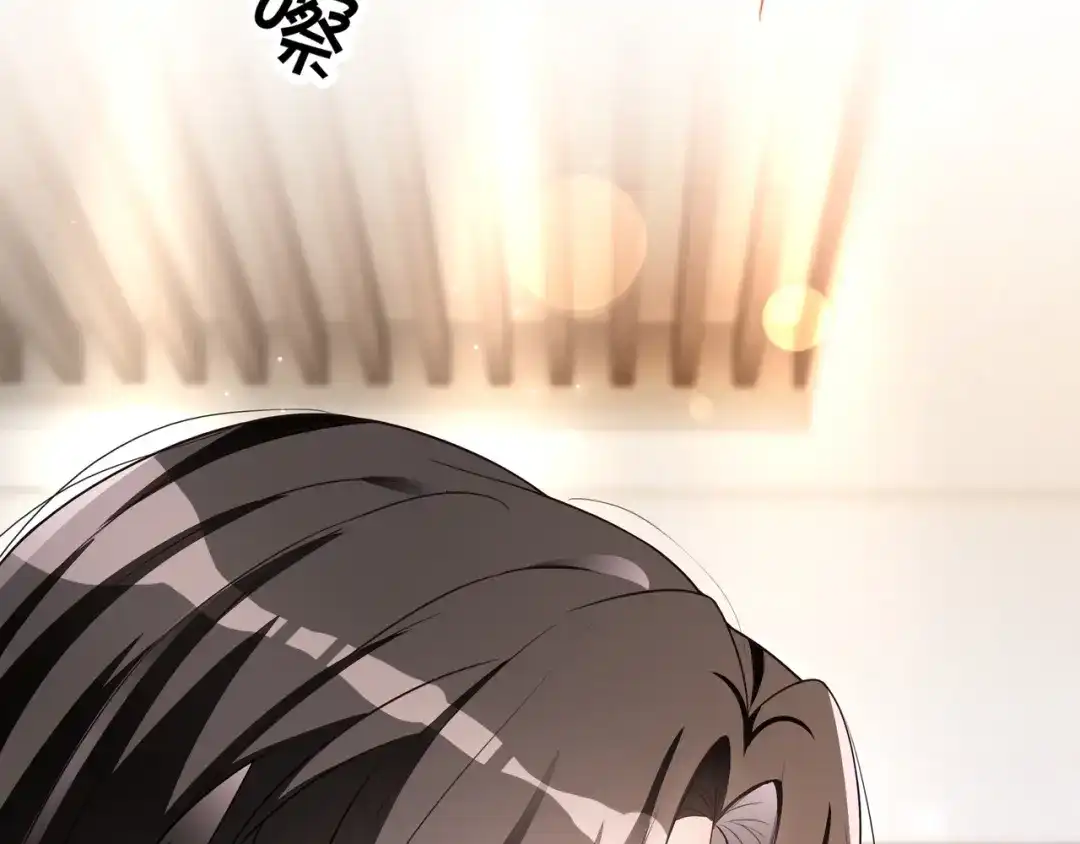 《重生团宠：影帝夫人又穷又凶》第21话 踢馆同行 第22页