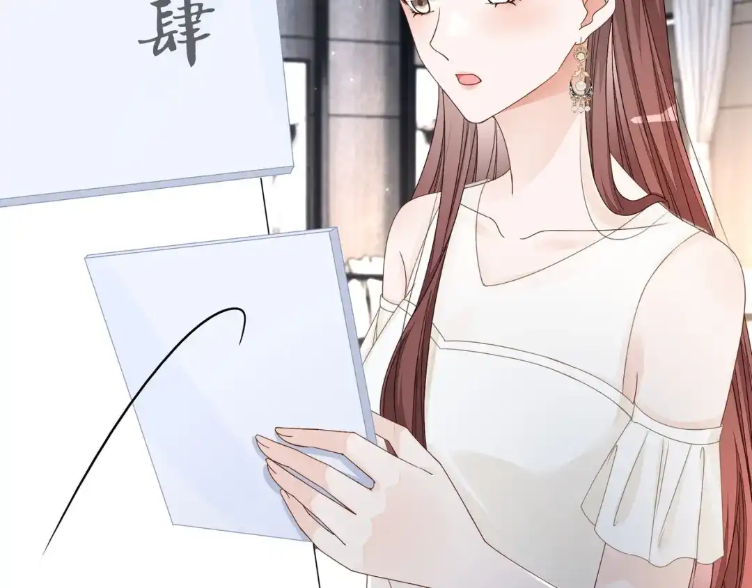 《重生团宠：影帝夫人又穷又凶》第22话 误会解除 第46页