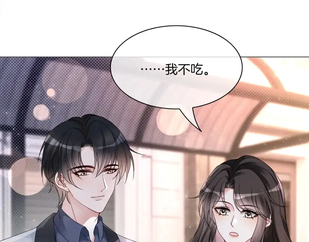 《重生团宠：影帝夫人又穷又凶》第22话 误会解除 第105页