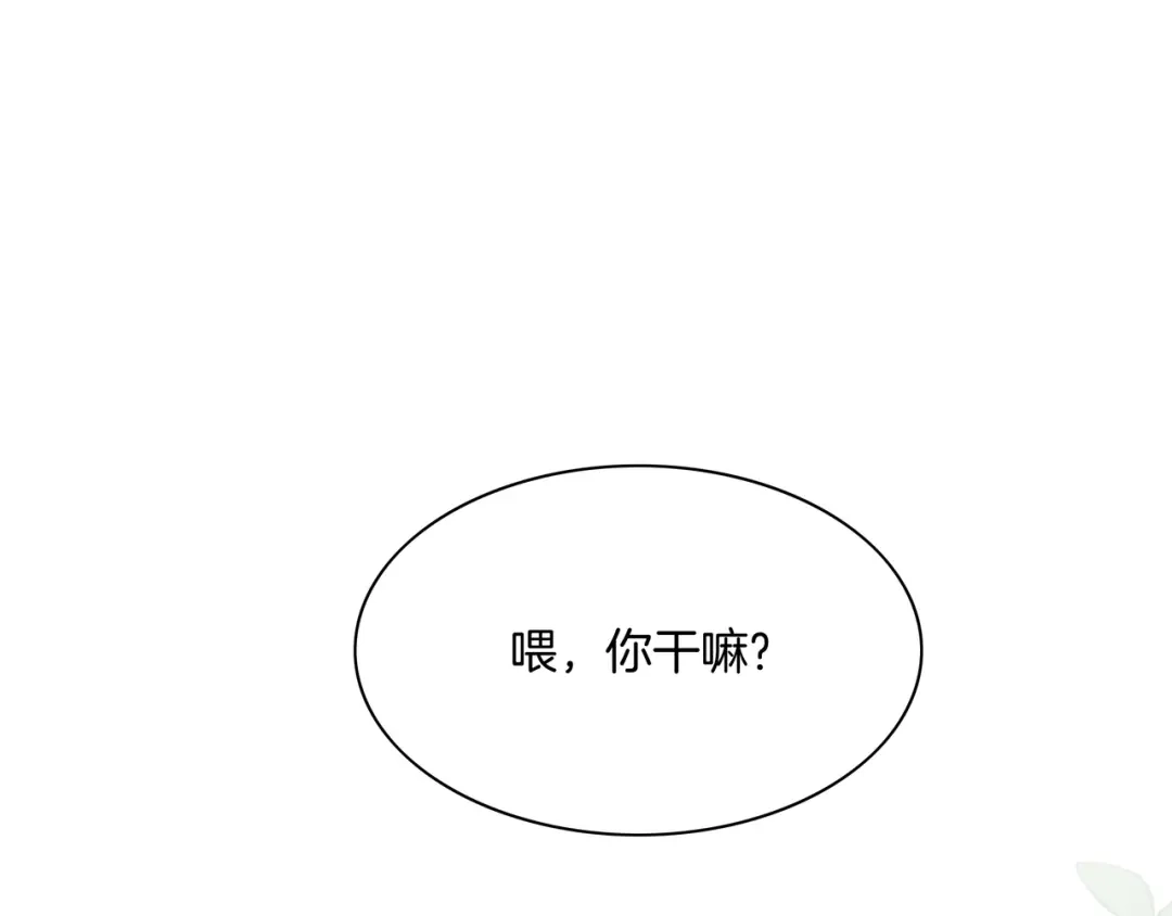 《重生团宠：影帝夫人又穷又凶》第22话 误会解除 第67页
