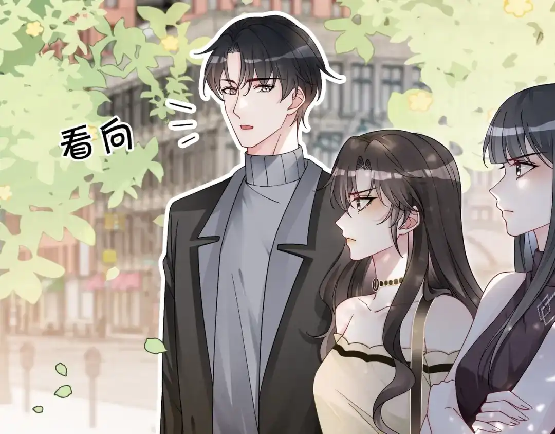 《重生团宠：影帝夫人又穷又凶》第22话 误会解除 第62页