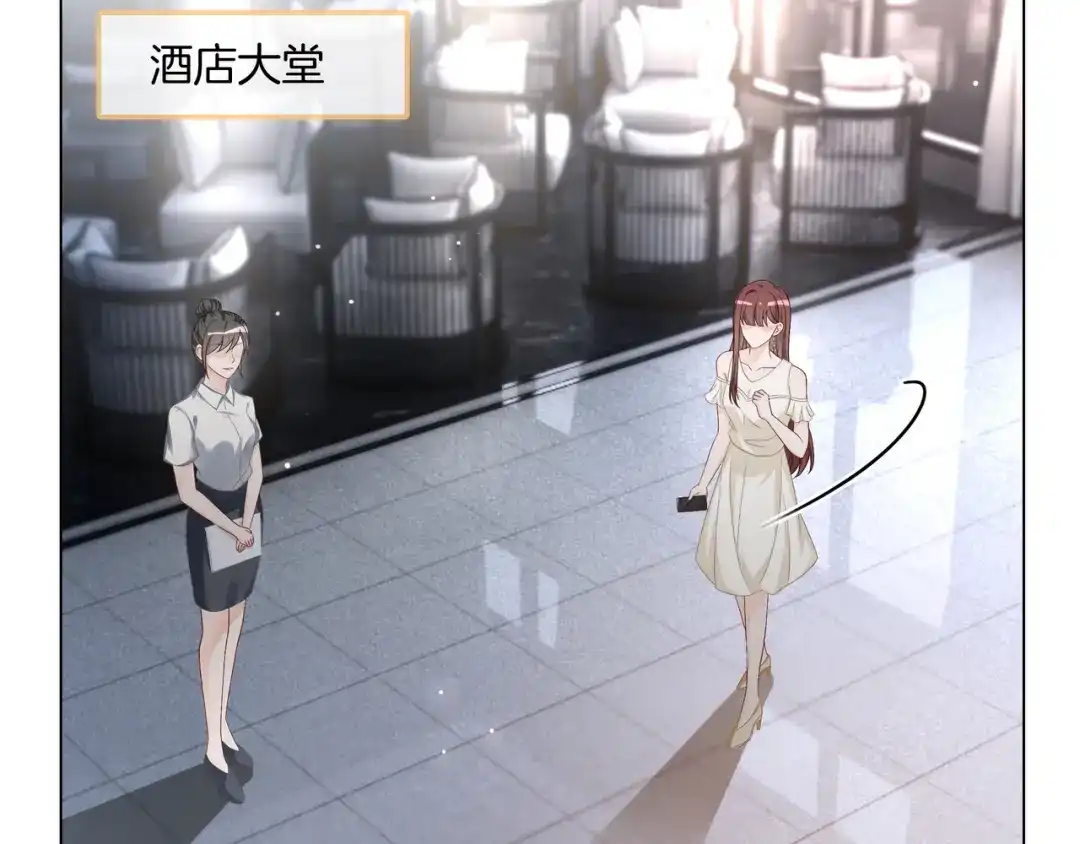 《重生团宠：影帝夫人又穷又凶》第22话 误会解除 第39页