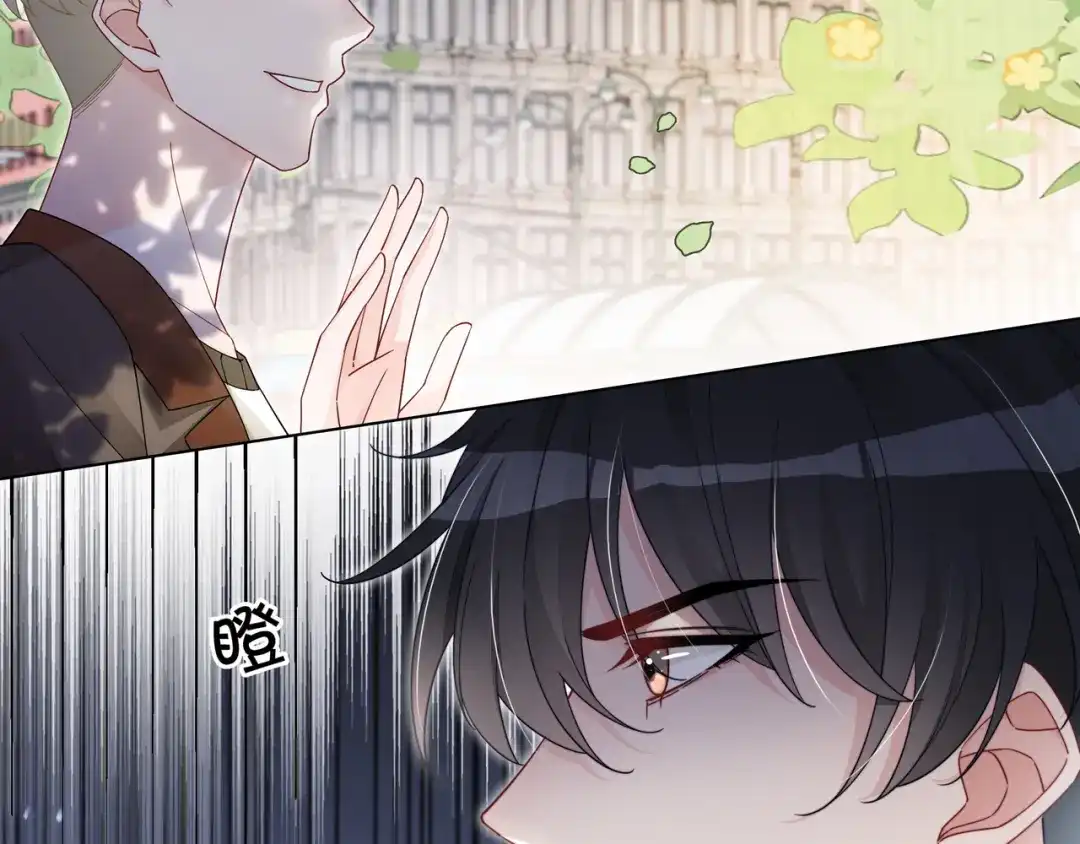 《重生团宠：影帝夫人又穷又凶》第22话 误会解除 第64页