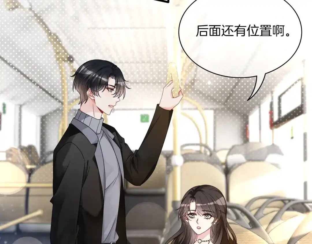 《重生团宠：影帝夫人又穷又凶》第22话 误会解除 第83页