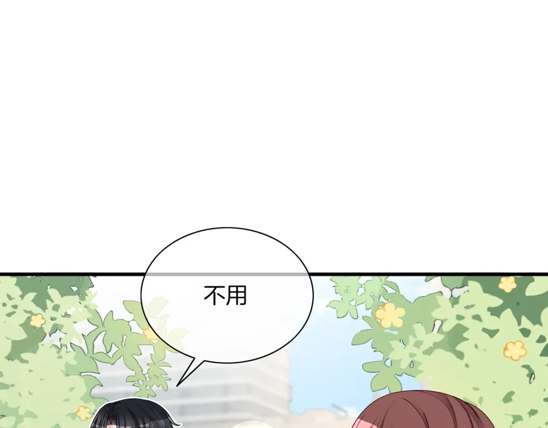 《重生团宠：影帝夫人又穷又凶》第22话 误会解除 第78页
