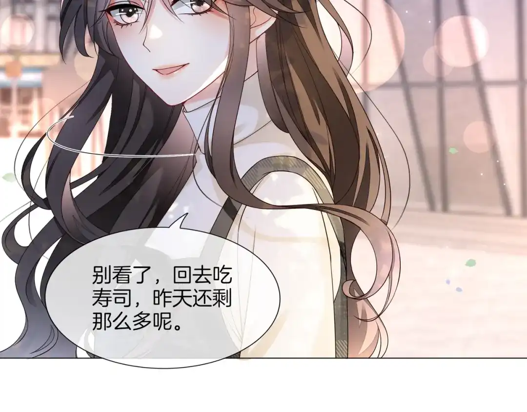 《重生团宠：影帝夫人又穷又凶》第23话 贼心不死 第48页