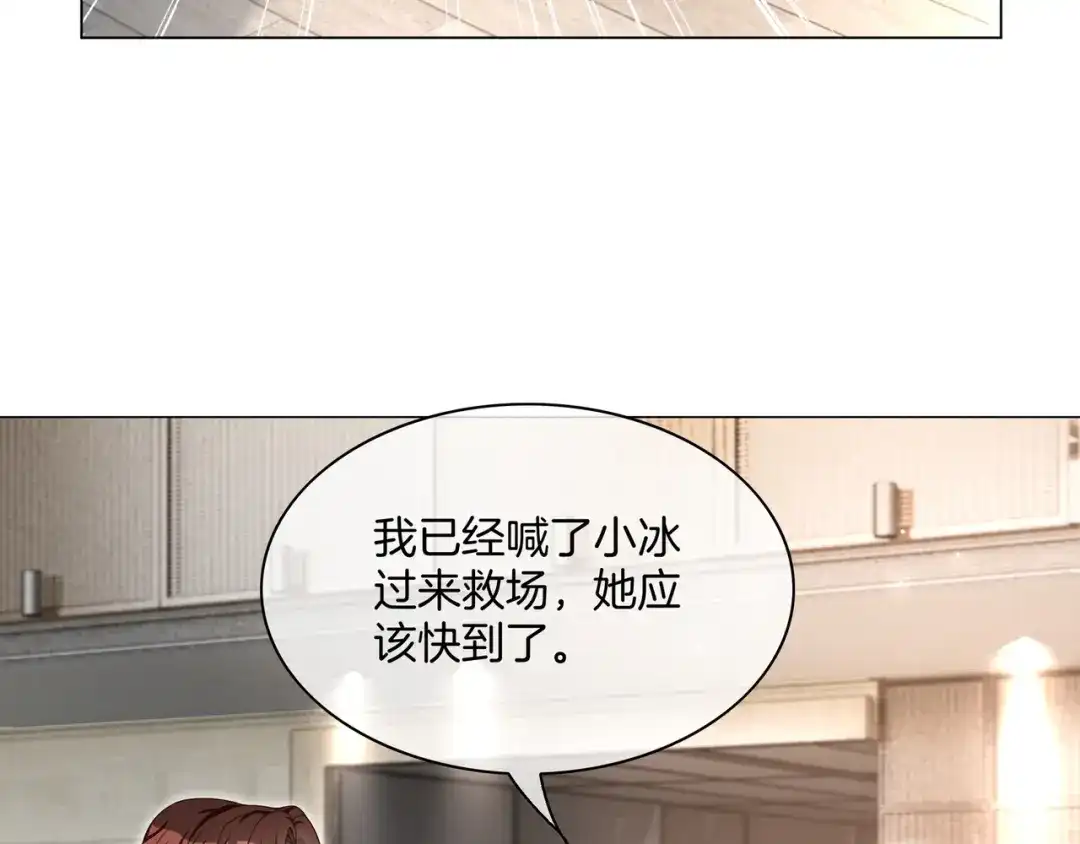 《重生团宠：影帝夫人又穷又凶》第23话 贼心不死 第106页