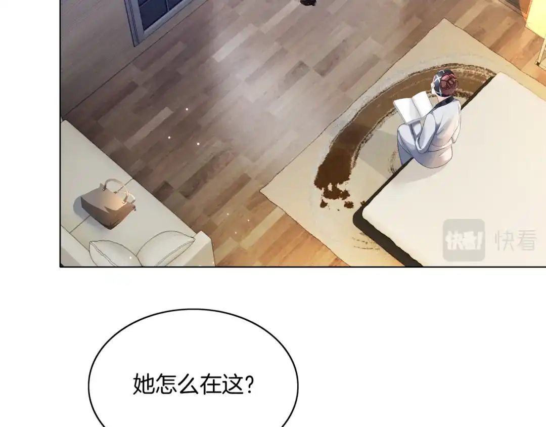 《重生团宠：影帝夫人又穷又凶》第23话 贼心不死 第66页