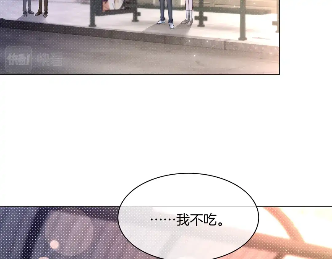 《重生团宠：影帝夫人又穷又凶》第23话 贼心不死 第53页