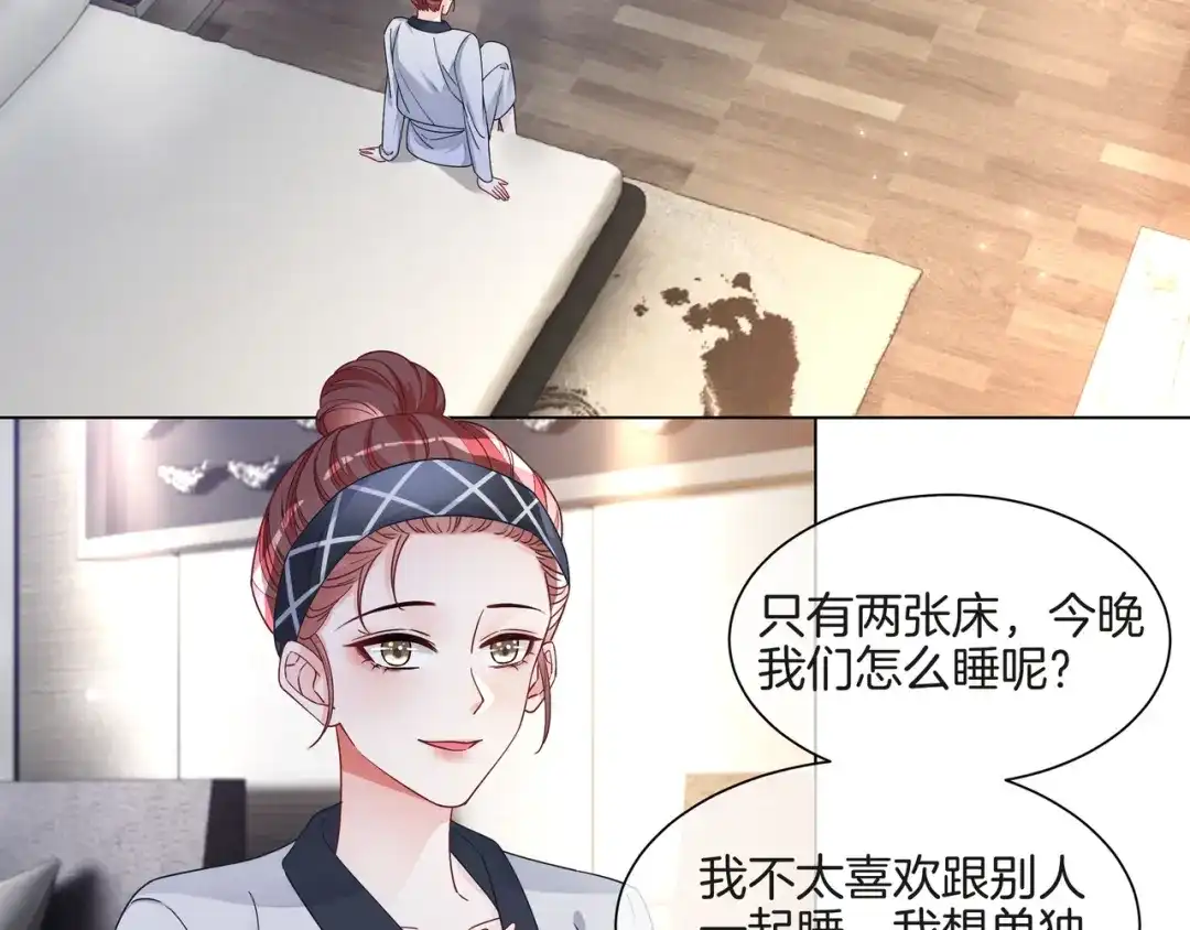 《重生团宠：影帝夫人又穷又凶》第23话 贼心不死 第83页
