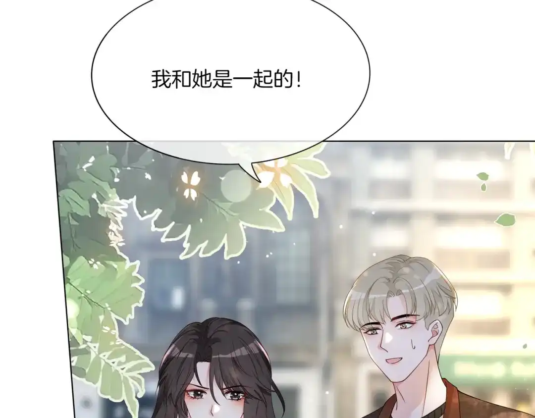 《重生团宠：影帝夫人又穷又凶》第23话 贼心不死 第18页
