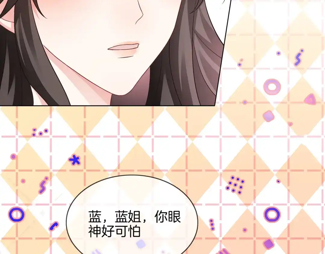 《重生团宠：影帝夫人又穷又凶》第23话 贼心不死 第97页