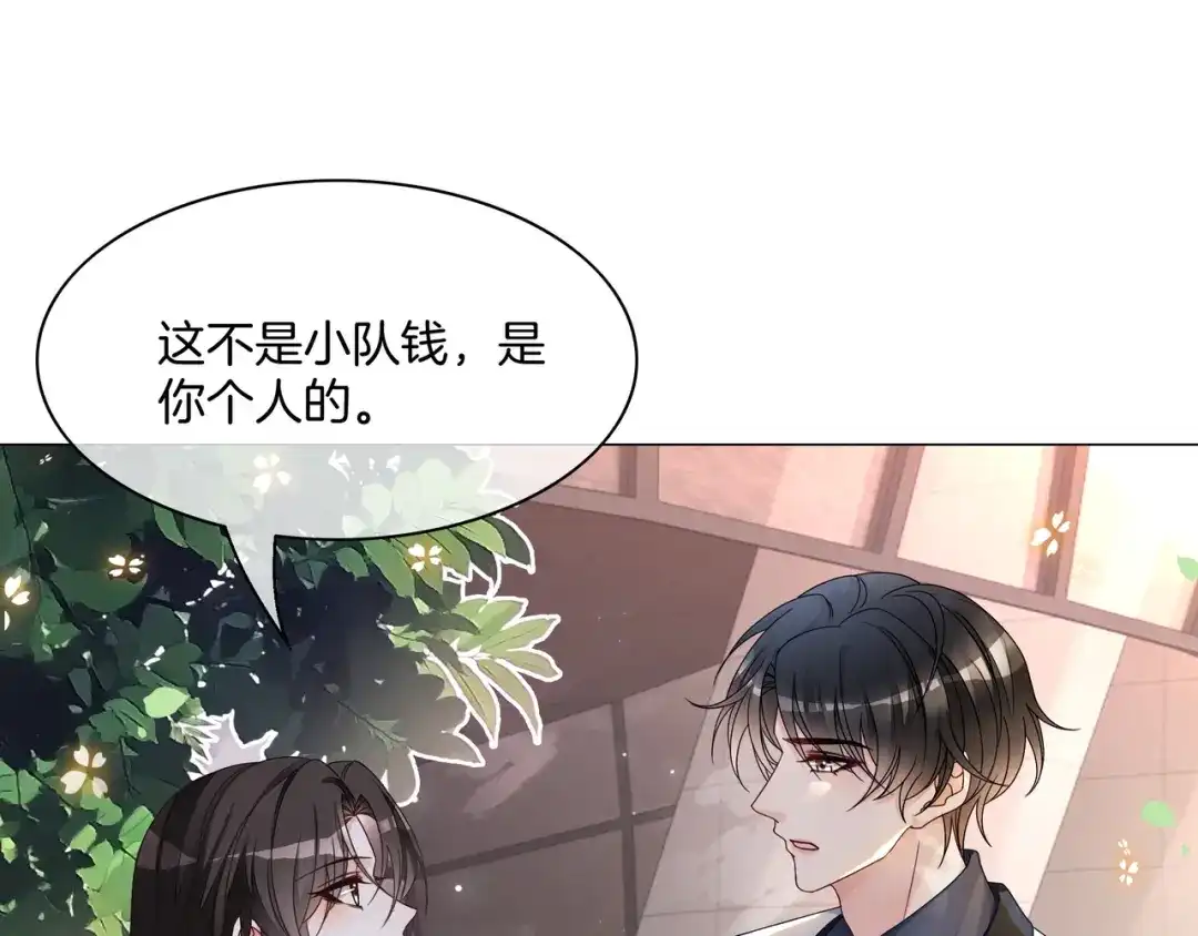 《重生团宠：影帝夫人又穷又凶》第23话 贼心不死 第42页