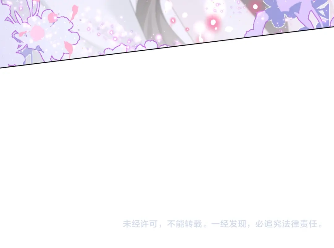 《重生团宠：影帝夫人又穷又凶》第23话 贼心不死 第102页
