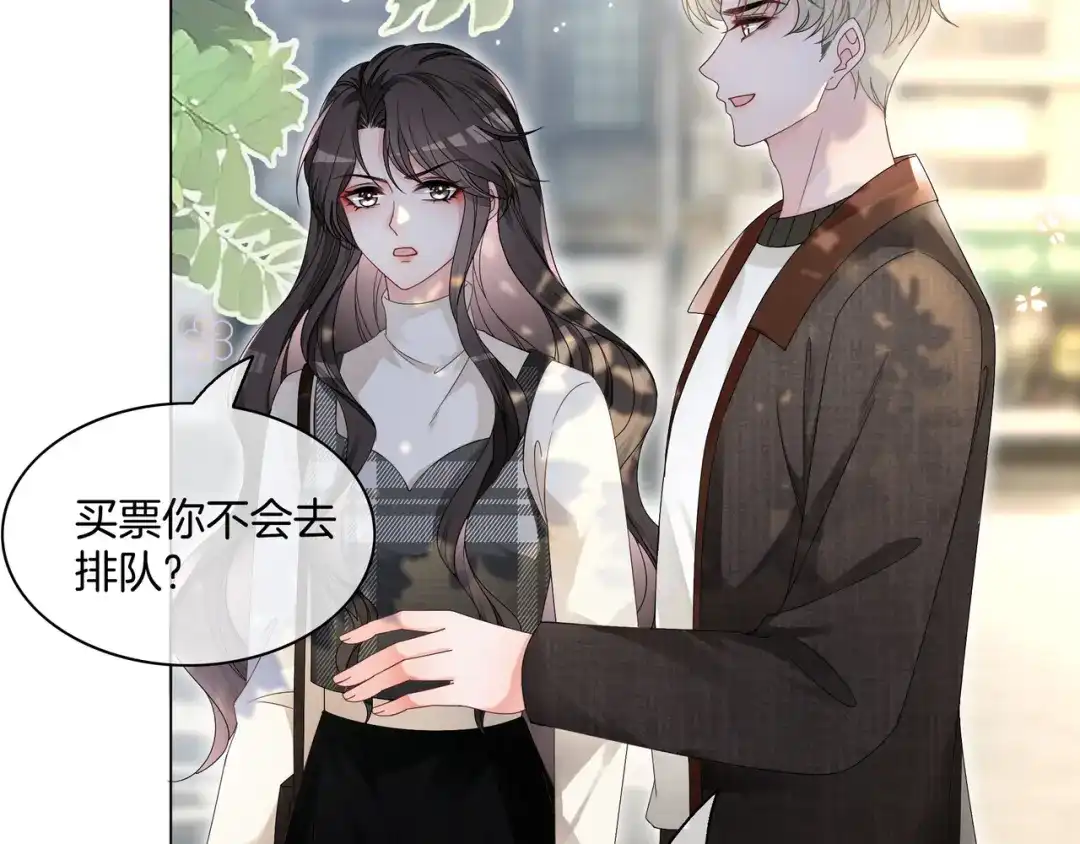 《重生团宠：影帝夫人又穷又凶》第23话 贼心不死 第12页