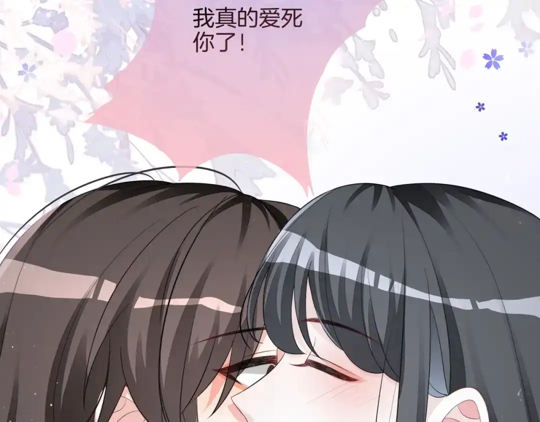 《重生团宠：影帝夫人又穷又凶》第23话 贼心不死 第100页