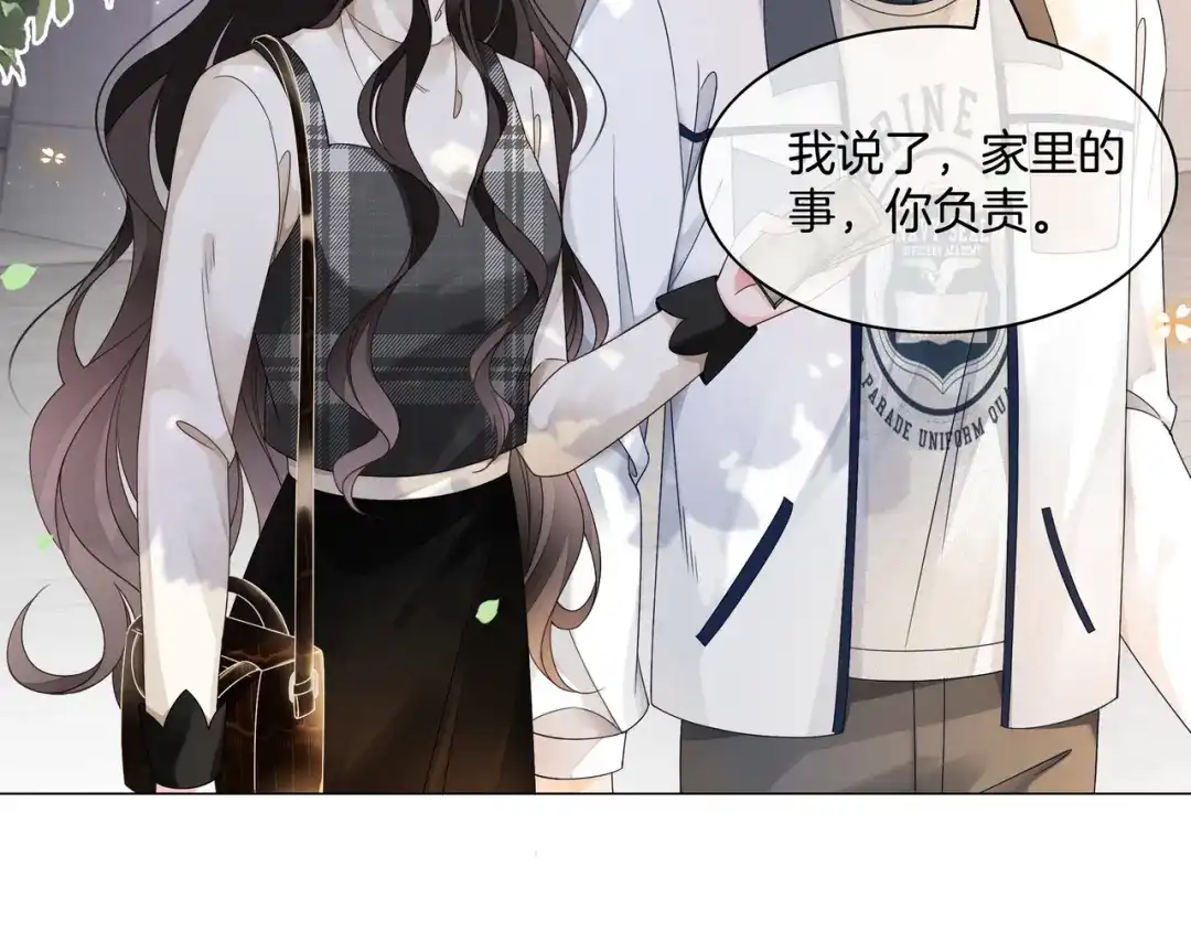 《重生团宠：影帝夫人又穷又凶》第23话 贼心不死 第41页