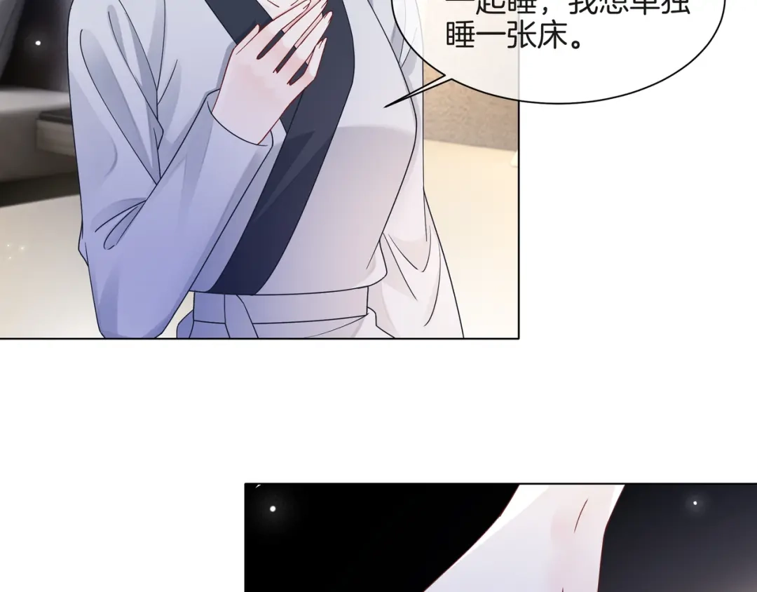 《重生团宠：影帝夫人又穷又凶》第23话 贼心不死 第84页