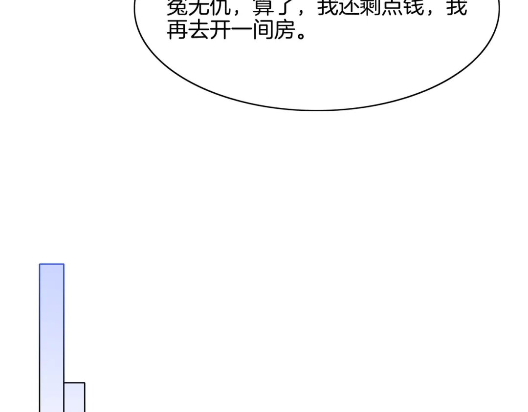 《重生团宠：影帝夫人又穷又凶》第23话 贼心不死 第75页
