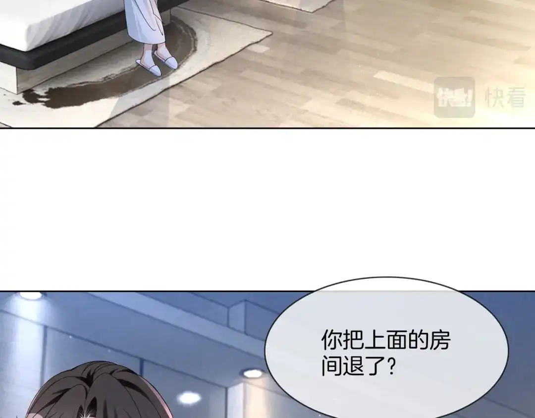 《重生团宠：影帝夫人又穷又凶》第23话 贼心不死 第93页
