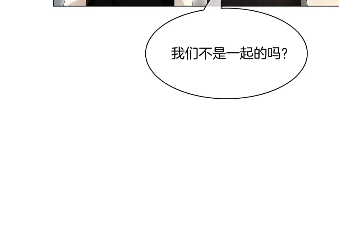 《重生团宠：影帝夫人又穷又凶》第23话 贼心不死 第13页