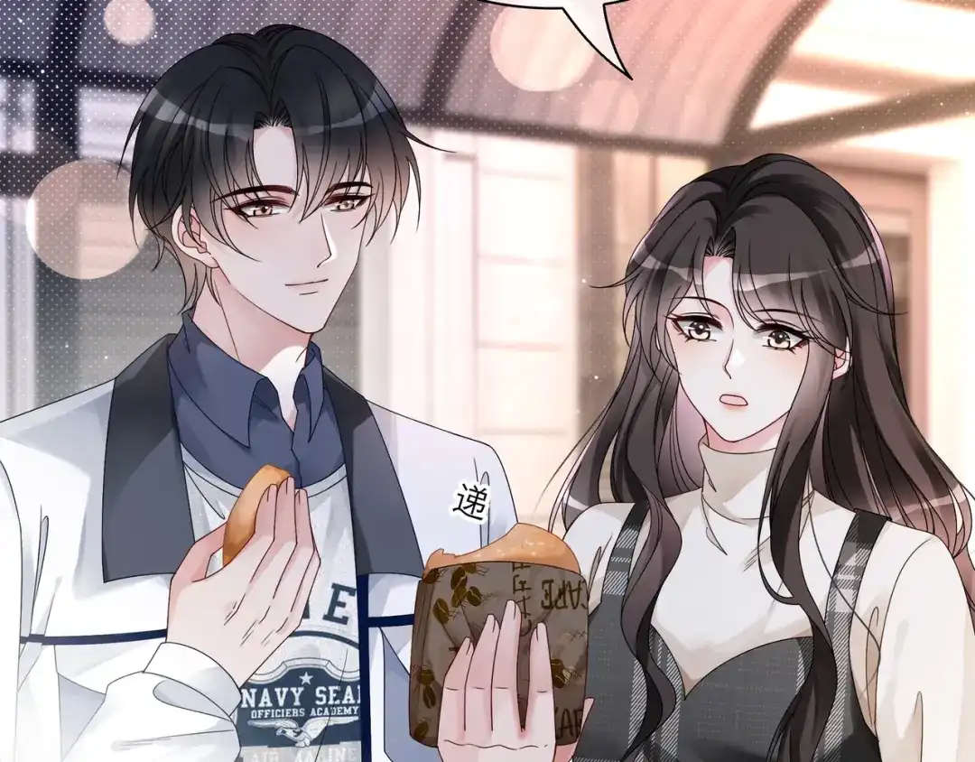 《重生团宠：影帝夫人又穷又凶》第23话 贼心不死 第54页