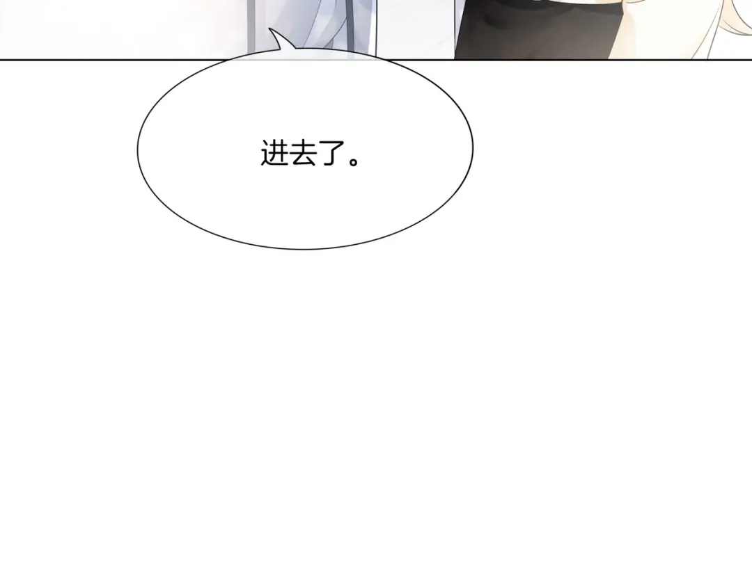 《重生团宠：影帝夫人又穷又凶》第23话 贼心不死 第36页