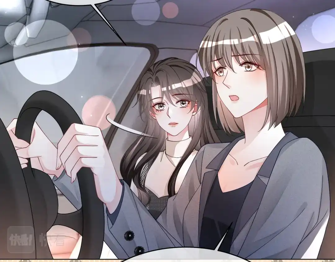 《重生团宠：影帝夫人又穷又凶》第24话 梦境 第27页