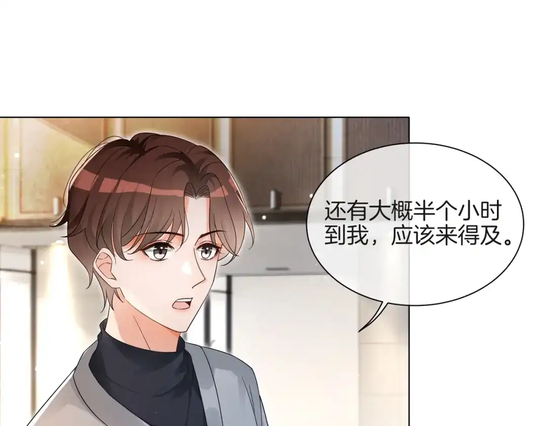 《重生团宠：影帝夫人又穷又凶》第25话 征服观众 第5页