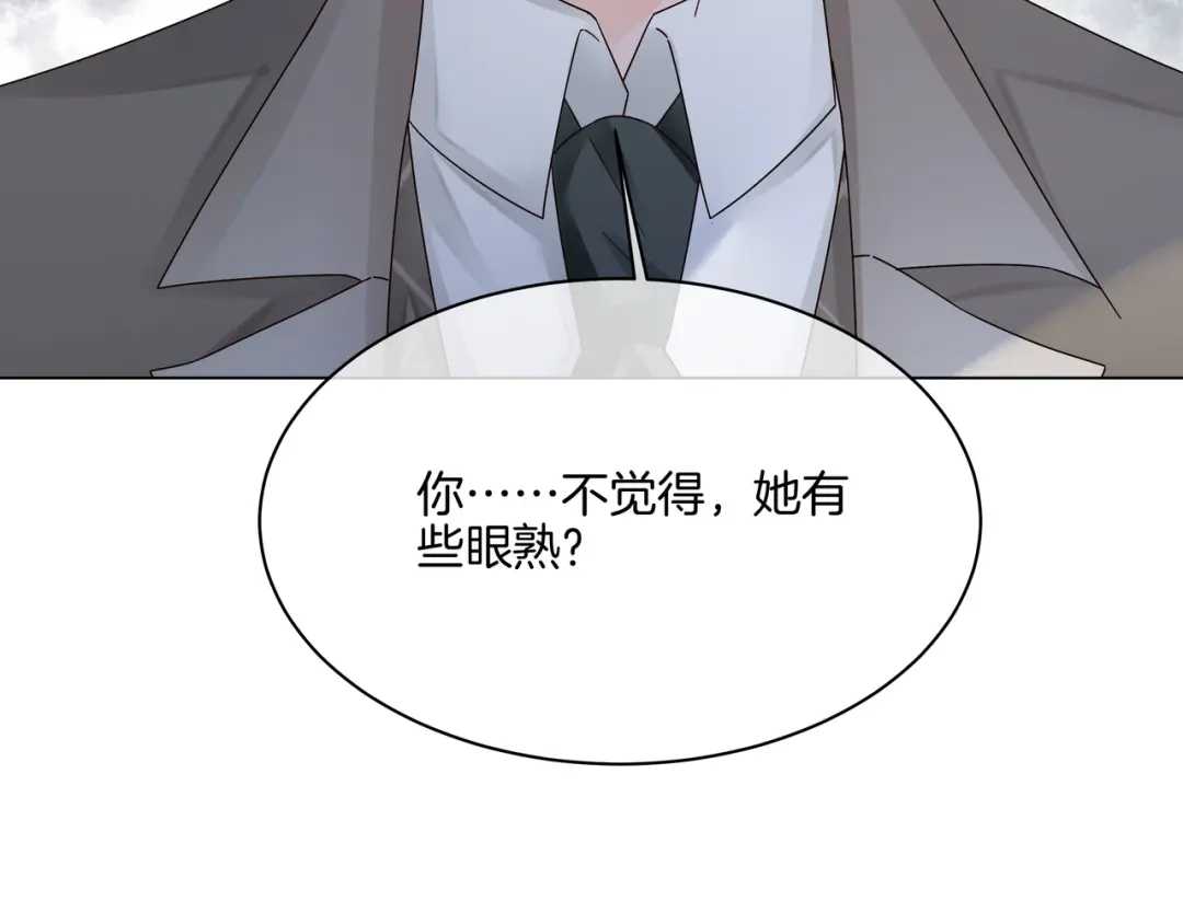 《重生团宠：影帝夫人又穷又凶》第25话 征服观众 第80页