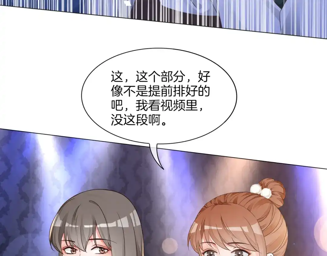 《重生团宠：影帝夫人又穷又凶》第25话 征服观众 第61页