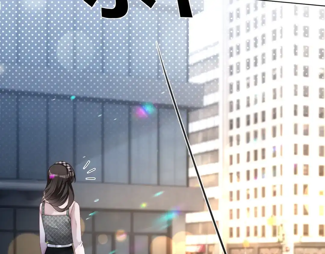 《重生团宠：影帝夫人又穷又凶》第26话 默默守护 第73页