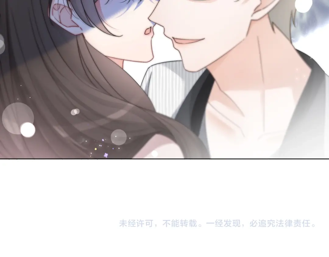 《重生团宠：影帝夫人又穷又凶》第26话 默默守护 第89页